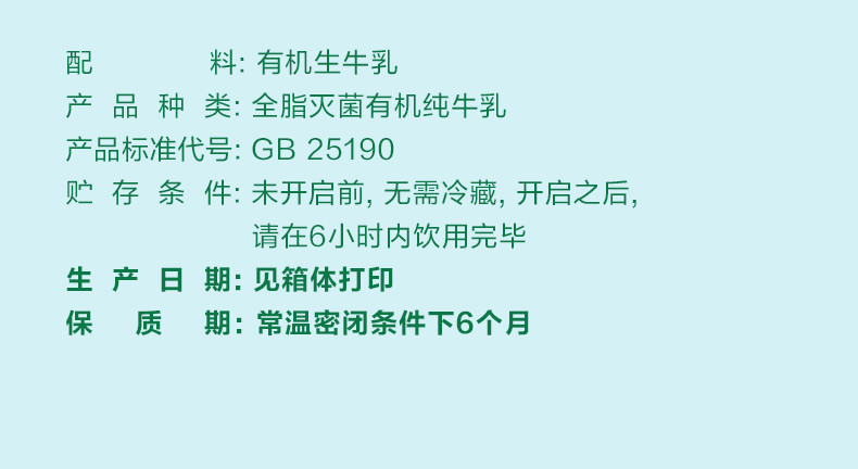 伊利 金典有机A2β-酪蛋白纯牛奶250ml*10盒/箱 甄选A2奶牛 礼盒装