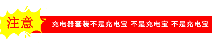 华为/HUAWEI 氮化镓超薄充电器（Max 66W） 6A数据线 type-c线充套装