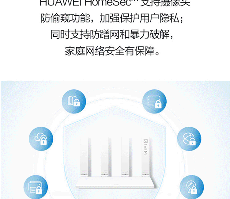 华为/HUAWEI 路由器WS7000全千兆路由器无线5G穿墙王大户型电竞漏油器家用全屋WiFi6