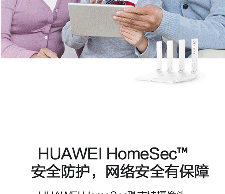 华为/HUAWEI 路由器WS7000全千兆路由器无线5G穿墙王大户型电竞漏油器家用全屋WiFi6