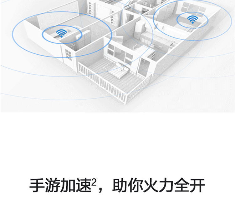 华为/HUAWEI 路由器WS7000全千兆路由器无线5G穿墙王大户型电竞漏油器家用全屋WiFi6