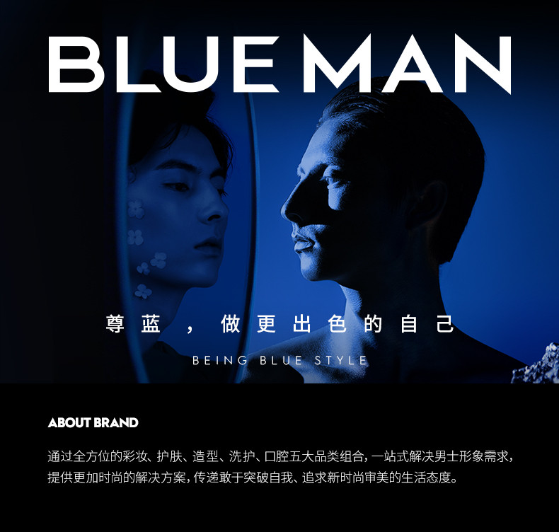 尊蓝/PRIME BLUE 男士护肤品套装礼盒（洗面奶控油补水保湿）