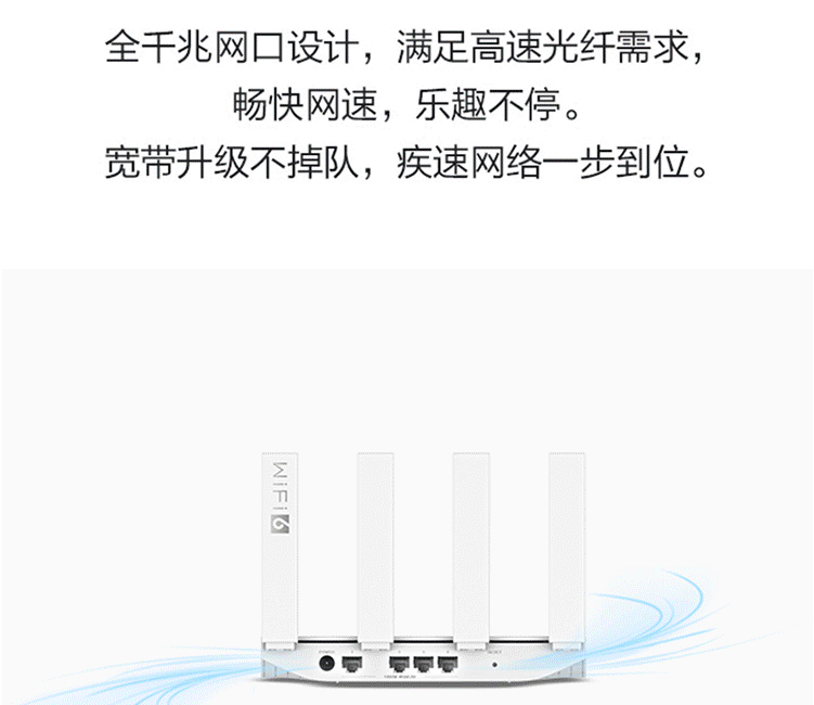 华为/HUAWEI 路由器WS7000全千兆路由器无线5G穿墙王大户型电竞漏油器家用全屋WiFi6