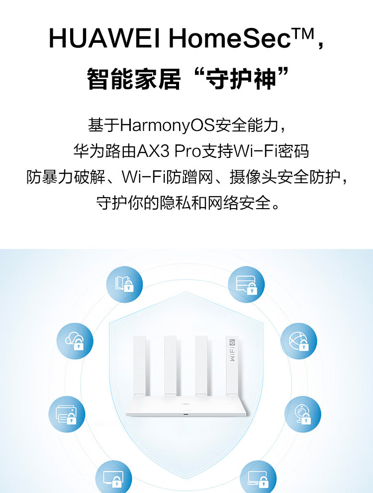 华为/HUAWEI 路由器WS7000全千兆路由器无线5G穿墙王大户型电竞漏油器家用全屋WiFi6