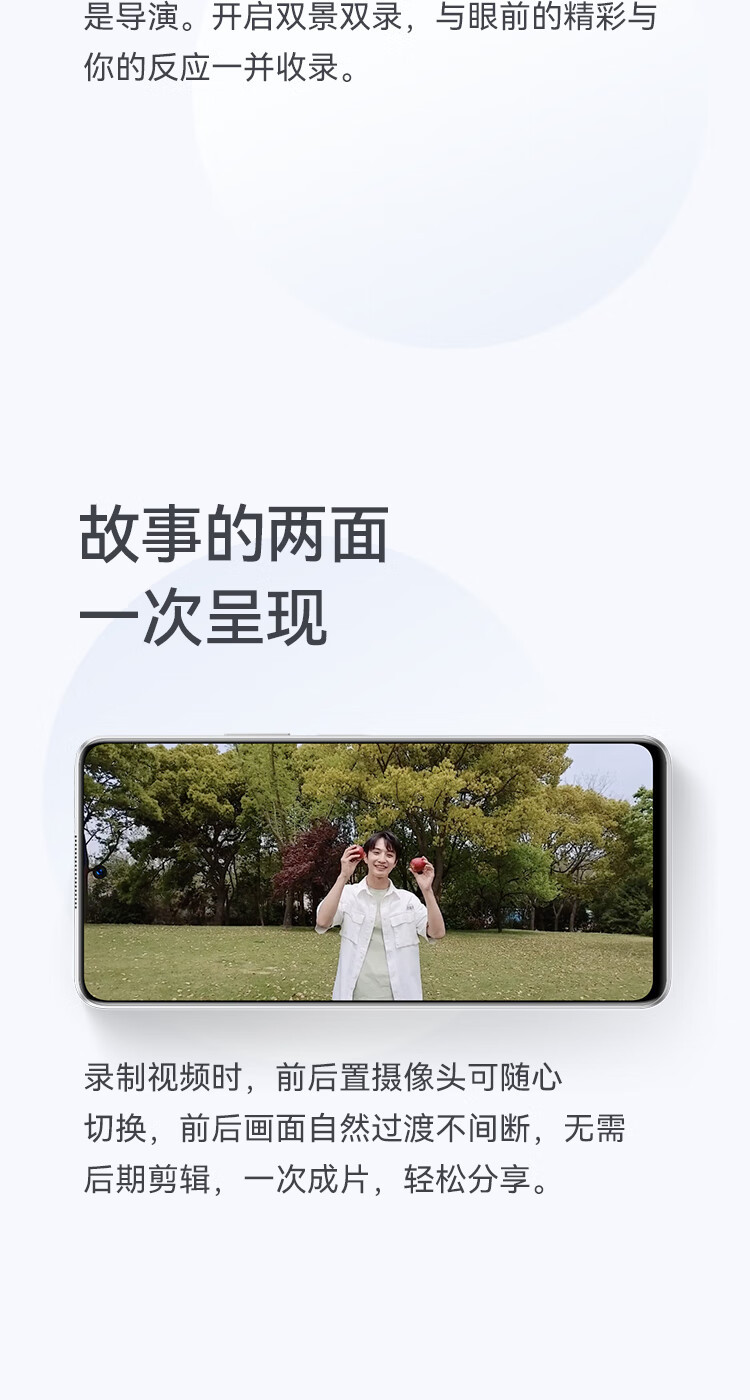 华为/HUAWEI 畅享 60 Pro 5000mAh长续航 40W快充 6.8英寸无界全视屏 双卡