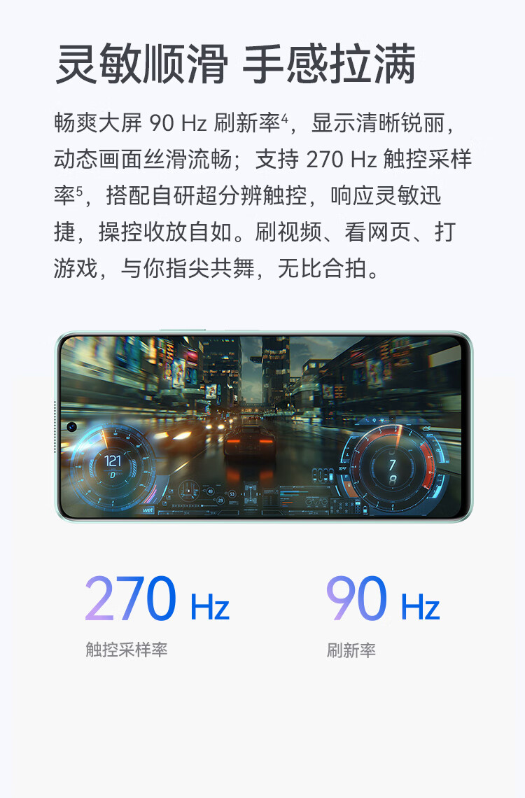 华为/HUAWEI 畅享 60 Pro 5000mAh长续航 40W快充 6.8英寸无界全视屏 双卡