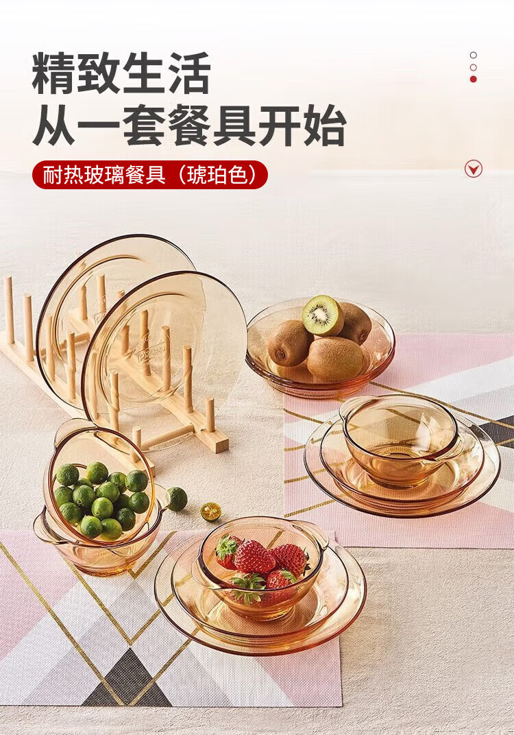 Corelle Brands康宁 百丽餐具耐热玻璃碗碟套装12件组OV12/CN