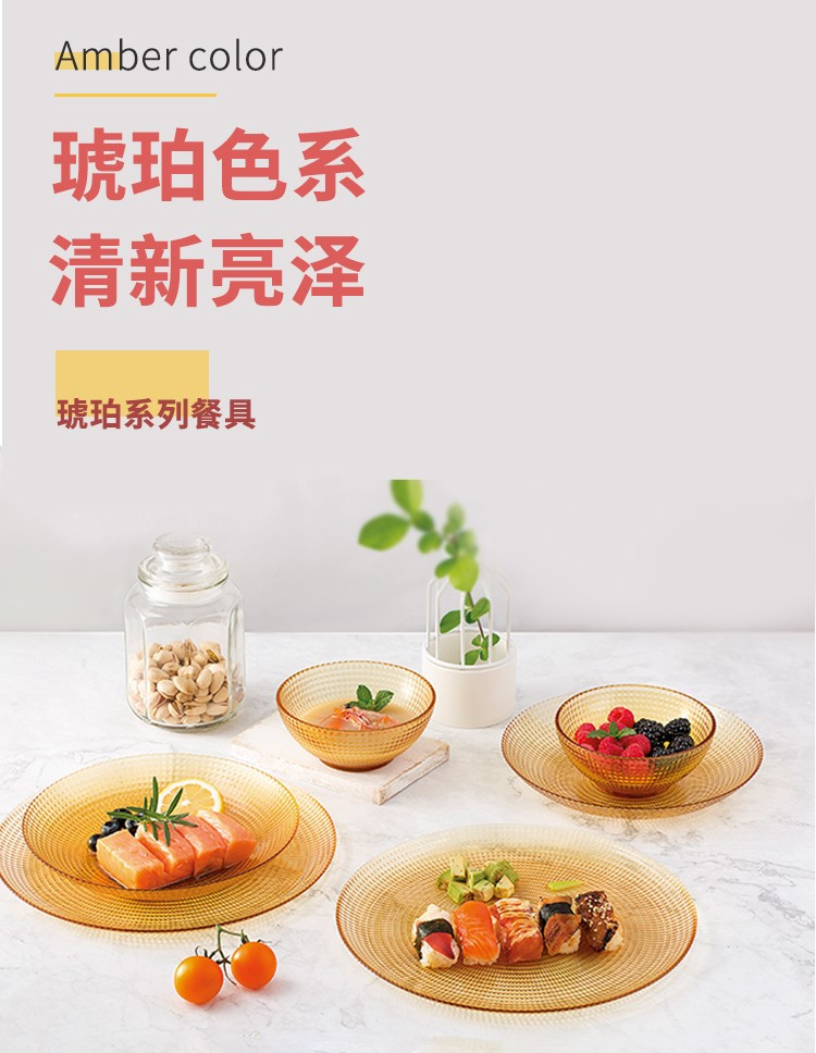 Corelle Brands康宁 晶莹系列玻璃餐具6件套进口餐具套装碗碟盘子套装