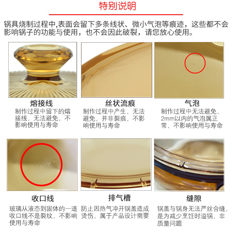 Corelle Brands康宁 1.25L晶彩透明玻璃汤锅VS-12(NPC)