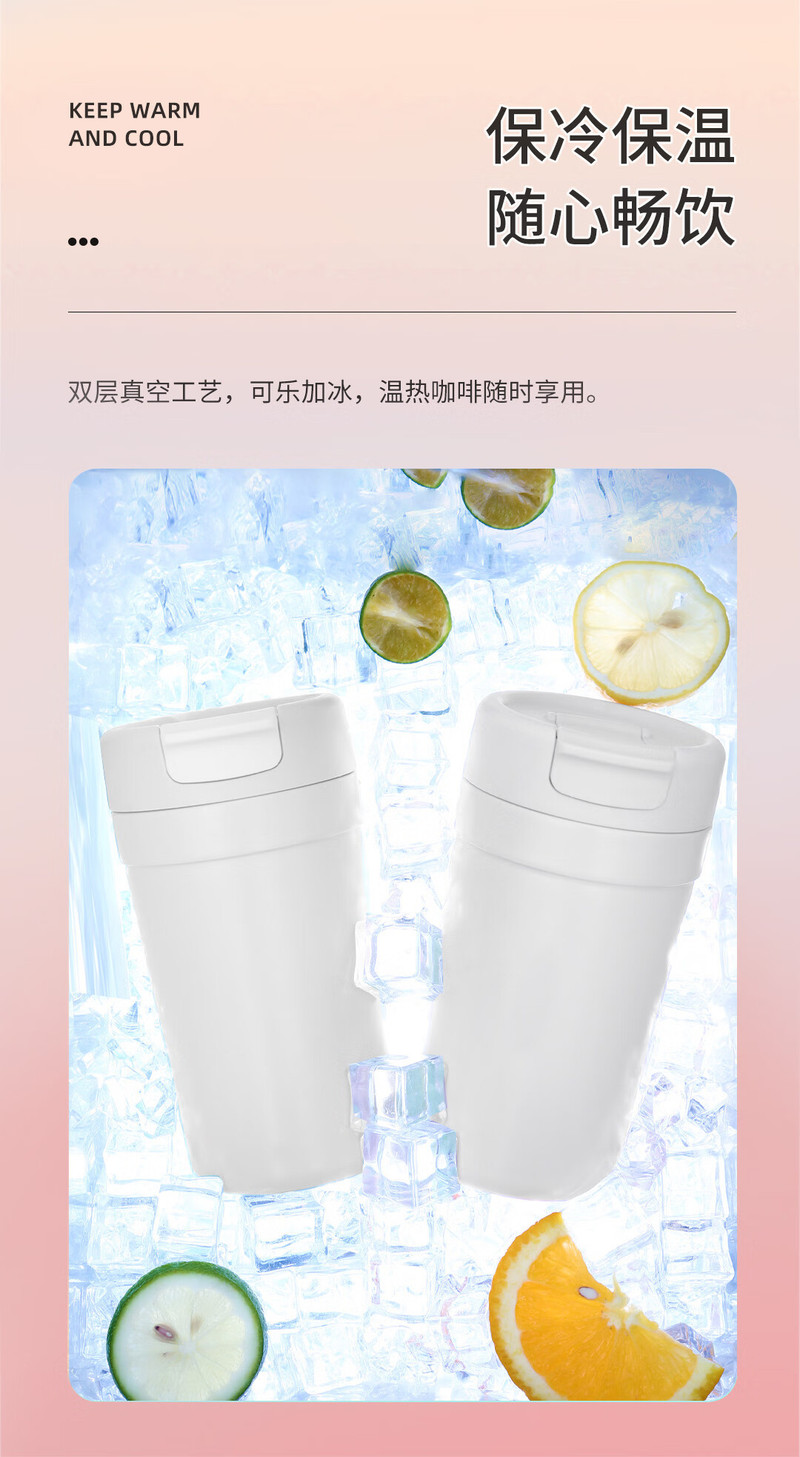 全格 保温咖啡杯316不锈钢隔热防烫 480ml