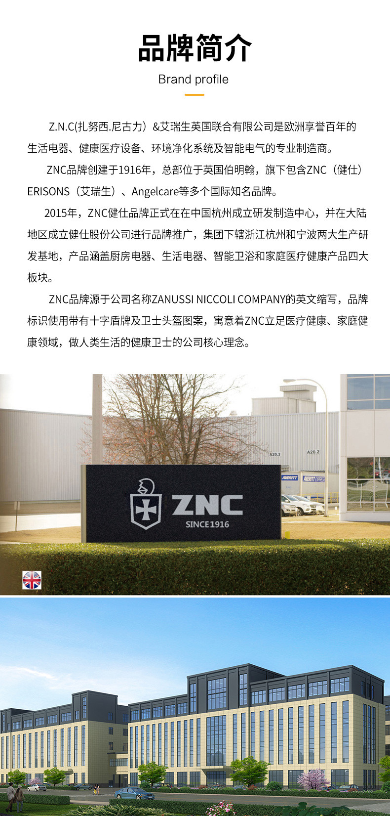 ZNC 英国皇家盾牌空气炸锅5L大容量升级款X-ZNC261-8K