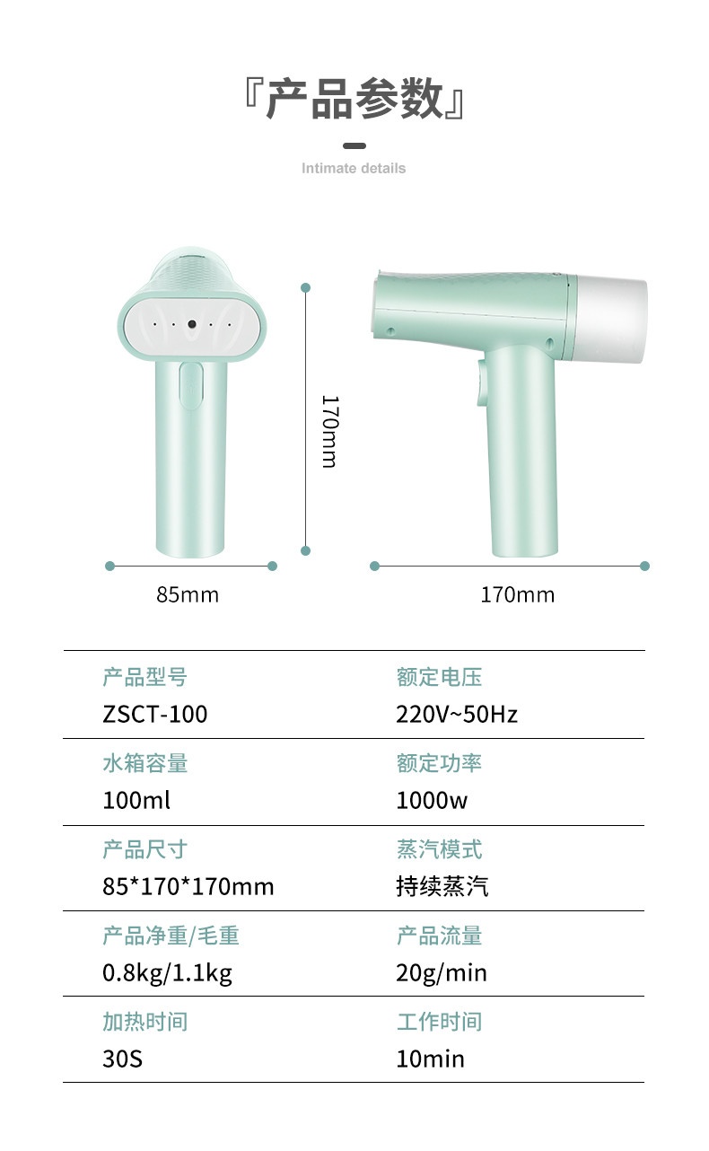 ZNC 英国皇家盾牌挂烫机ZSCT-100智能蒸汽加热家用迷你烫衣机