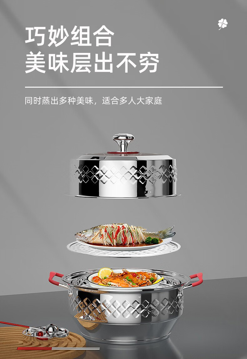 Corelle Brands康宁 科洛克双层蒸锅