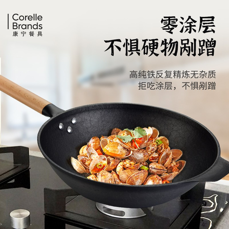 Corelle Brands康宁 EKCO塑形铸造炒锅EK-SXZZ01ZX/KZ