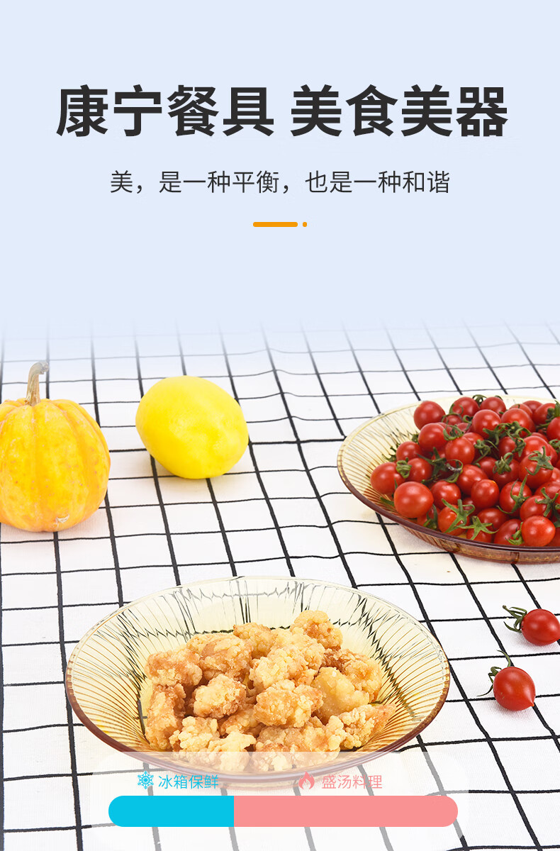 Corelle Brands康宁 2.5L晶彩锅+SN晶尊餐具豪华9件套