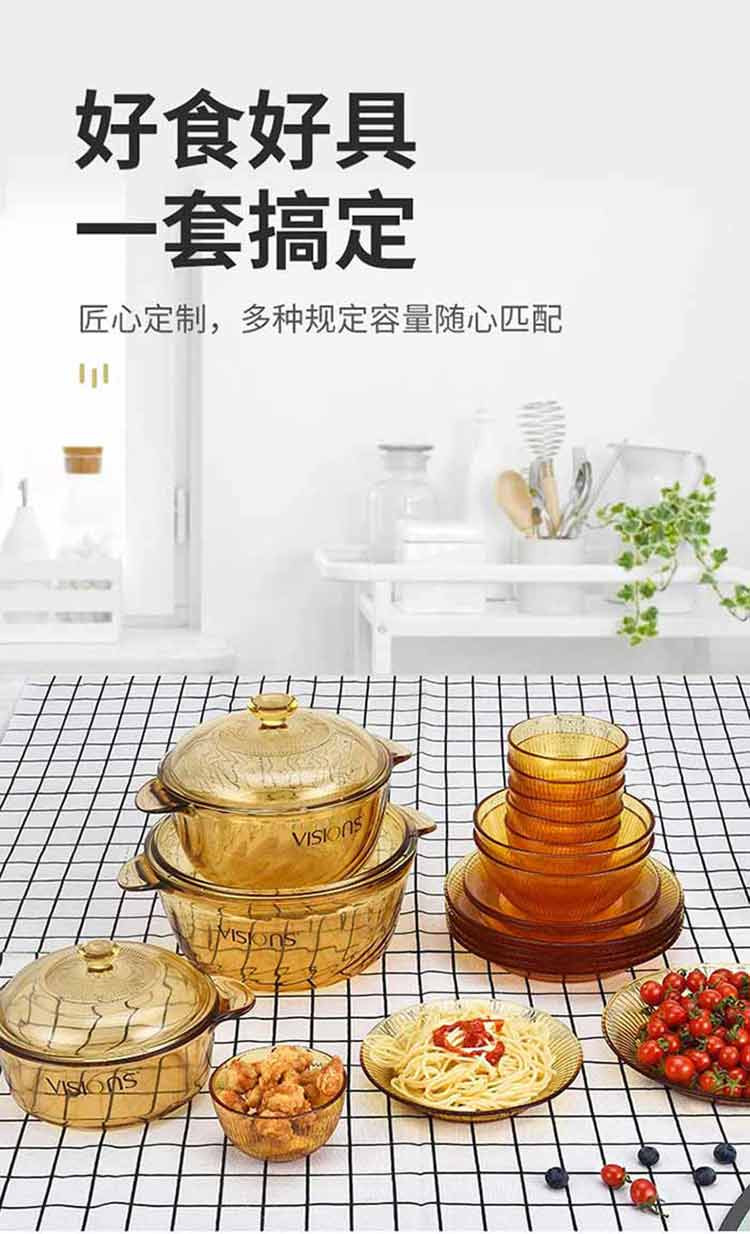 Corelle Brands康宁 1.25L晶彩锅+SN晶尊系列餐具豪华5件套