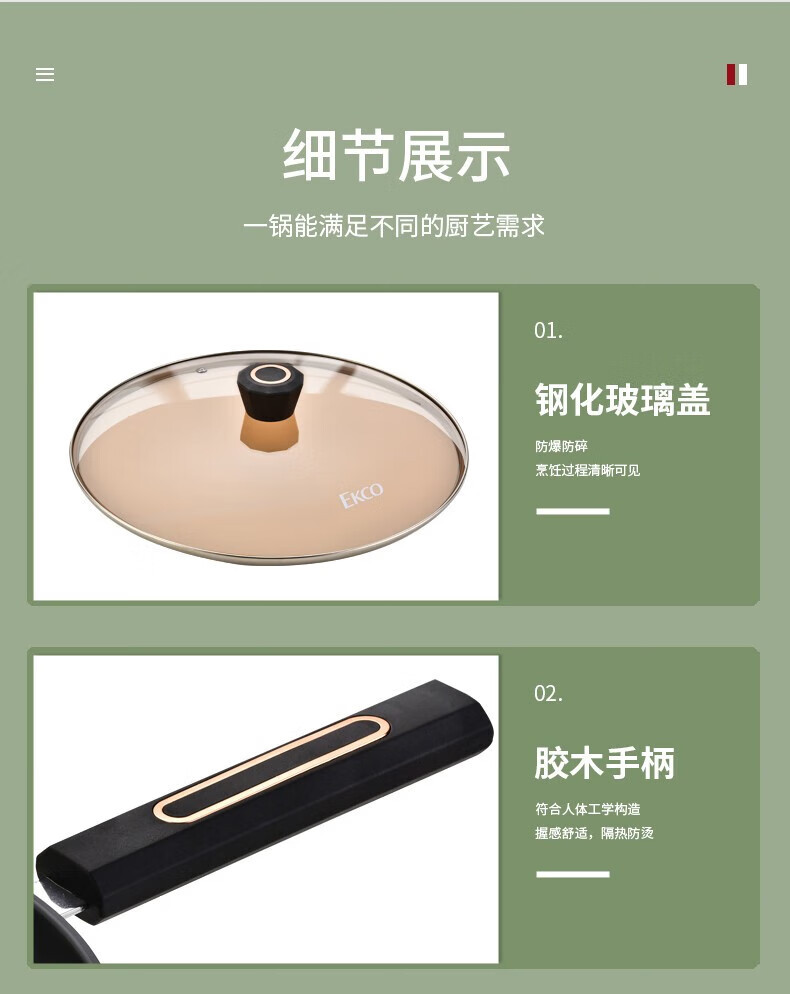 Corelle Brands康宁 康厨之星炒锅B