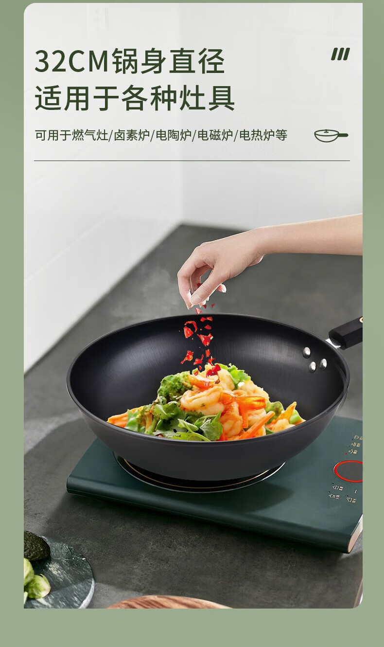 Corelle Brands康宁 康厨之星炒锅A(无盖)