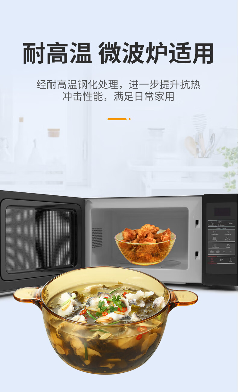 Corelle Brands康宁 2.5L晶彩锅+SN晶尊餐具豪华9件套