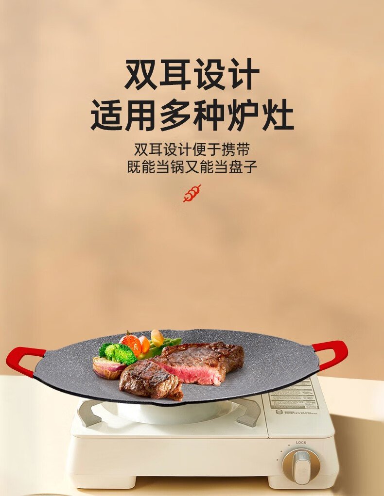 Corelle Brands康宁 EKCO纷香嗨烤盘