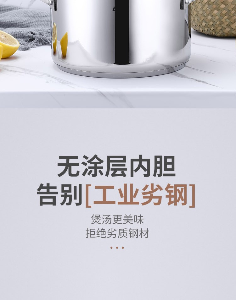 Corelle Brands康宁 尊爵豪华汤锅