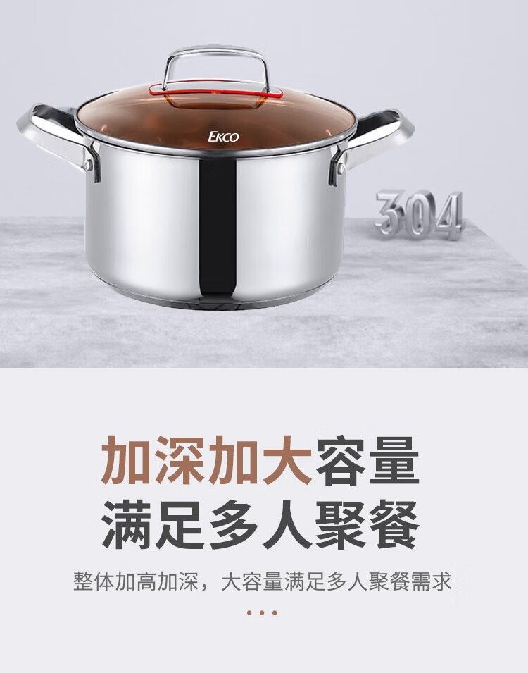 Corelle Brands康宁 尊爵豪华汤锅