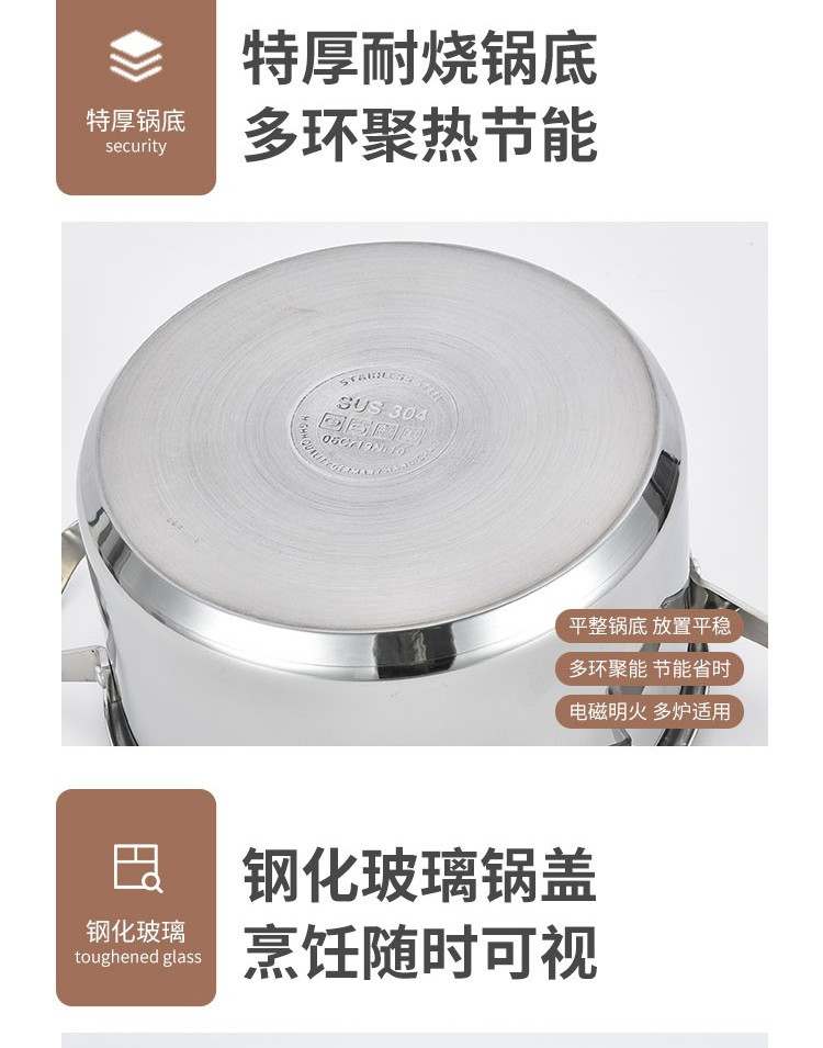 Corelle Brands康宁 尊爵豪华汤锅