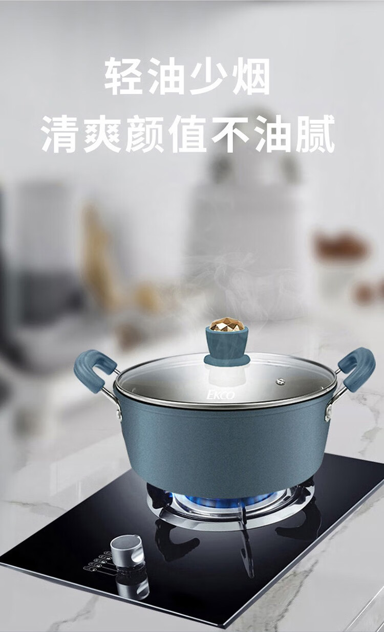 Corelle Brands康宁 EKCO威尔蓝三件套 炒锅 煎锅 汤锅