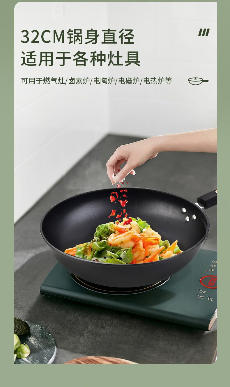 Corelle Brands康宁 康厨之星炒锅B