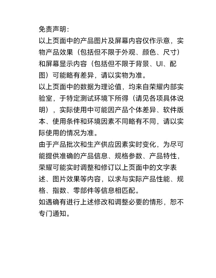 荣耀 100 单反级主摄 第三代骁龙7移动平台5G手机