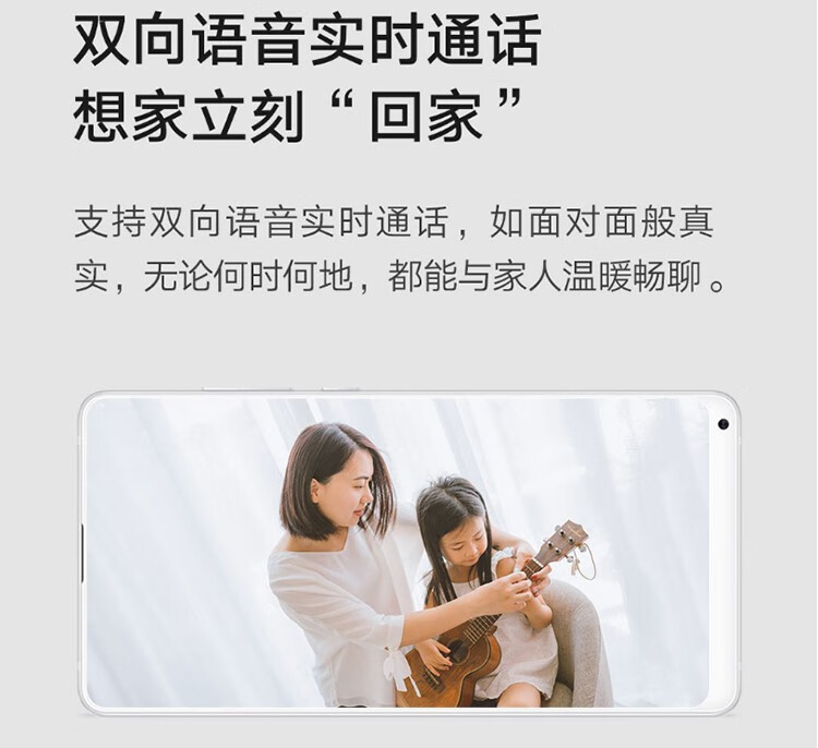 小米/MIUI 摄像头云台版2K