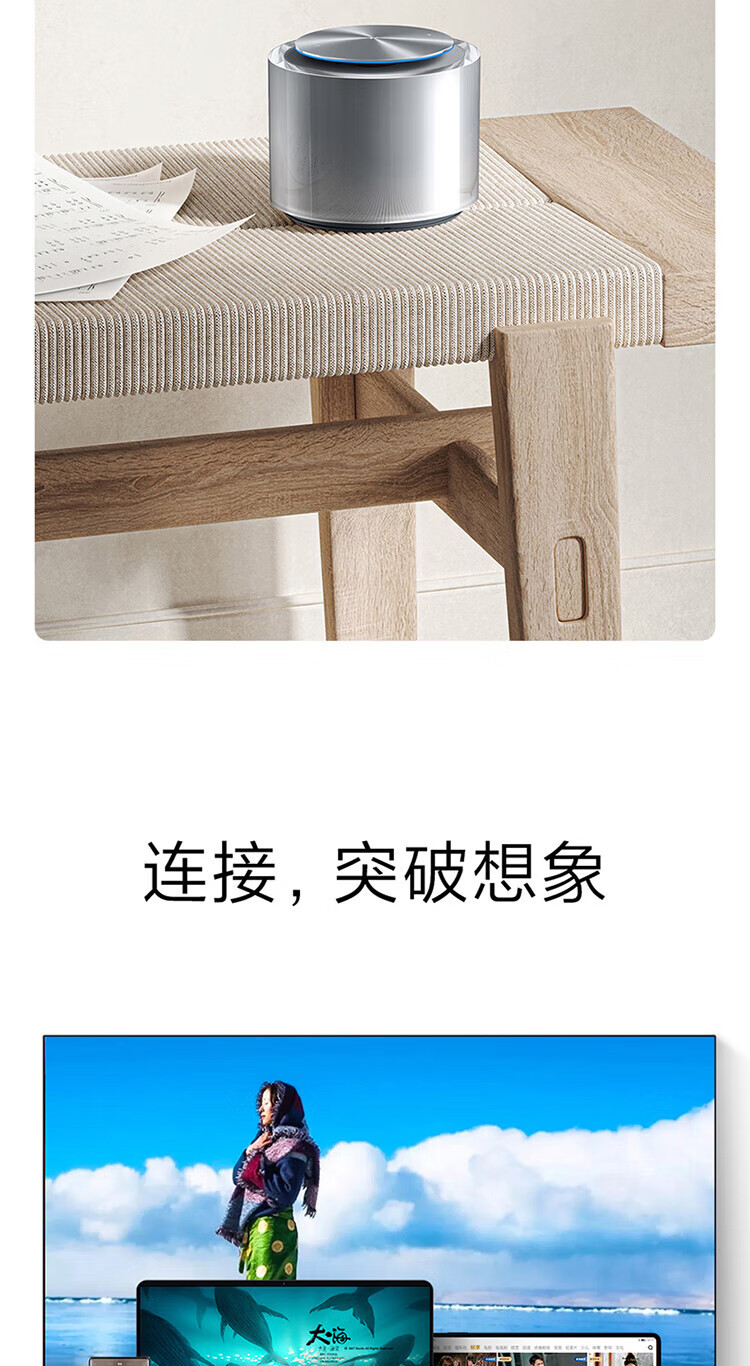 小米/MIUI Sound 高保真智能音箱