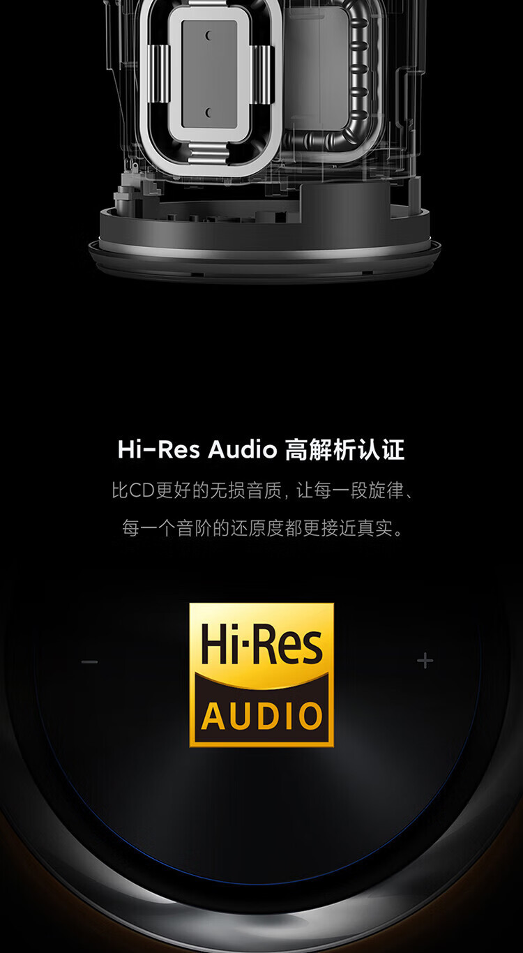 小米/MIUI Sound 高保真智能音箱