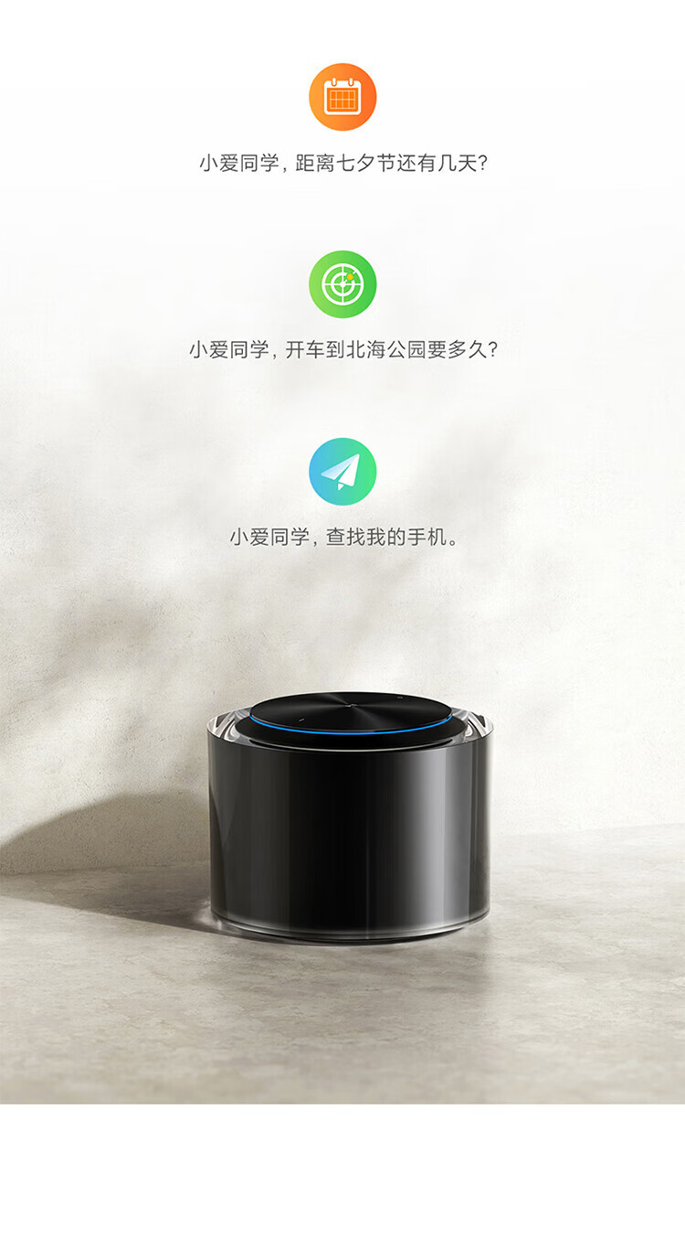 小米/MIUI Sound 高保真智能音箱