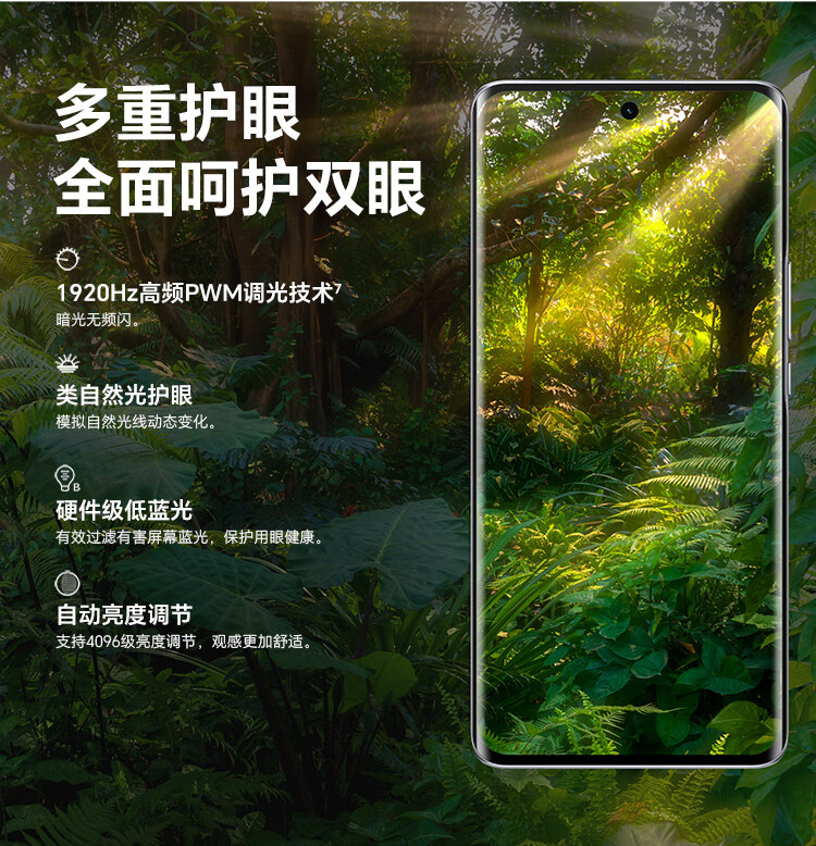 荣耀 第一代骁龙6芯片 12GB+512GB X50 曲屏5G手机