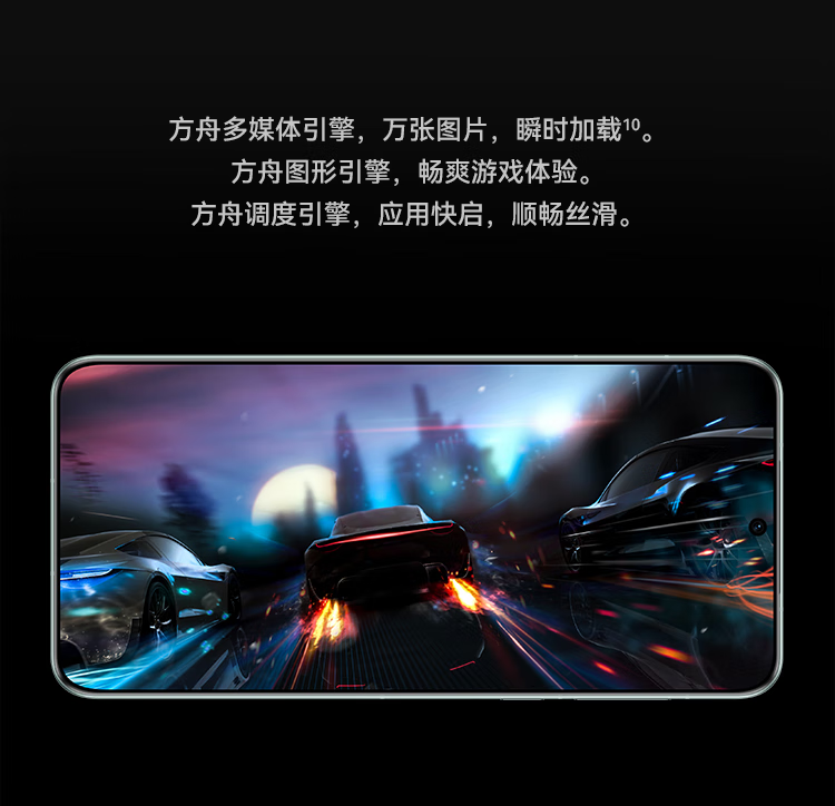 华为/HUAWEI  Mate 60 旗舰手机 超可靠玄武架构 鸿蒙智能手机