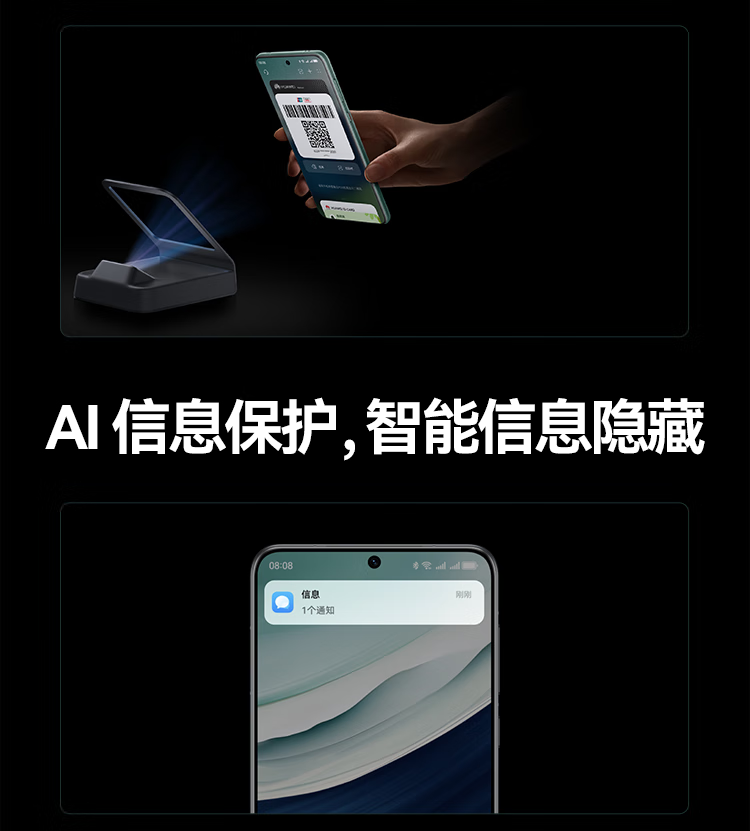 华为/HUAWEI  Mate 60 旗舰手机 超可靠玄武架构 鸿蒙智能手机