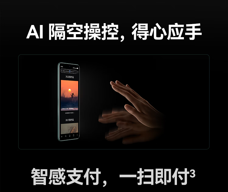 华为/HUAWEI  Mate 60 旗舰手机 超可靠玄武架构 鸿蒙智能手机