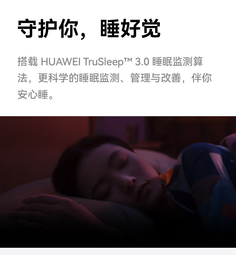 华为/HUAWEI WATCH GT 4 运动智能手表