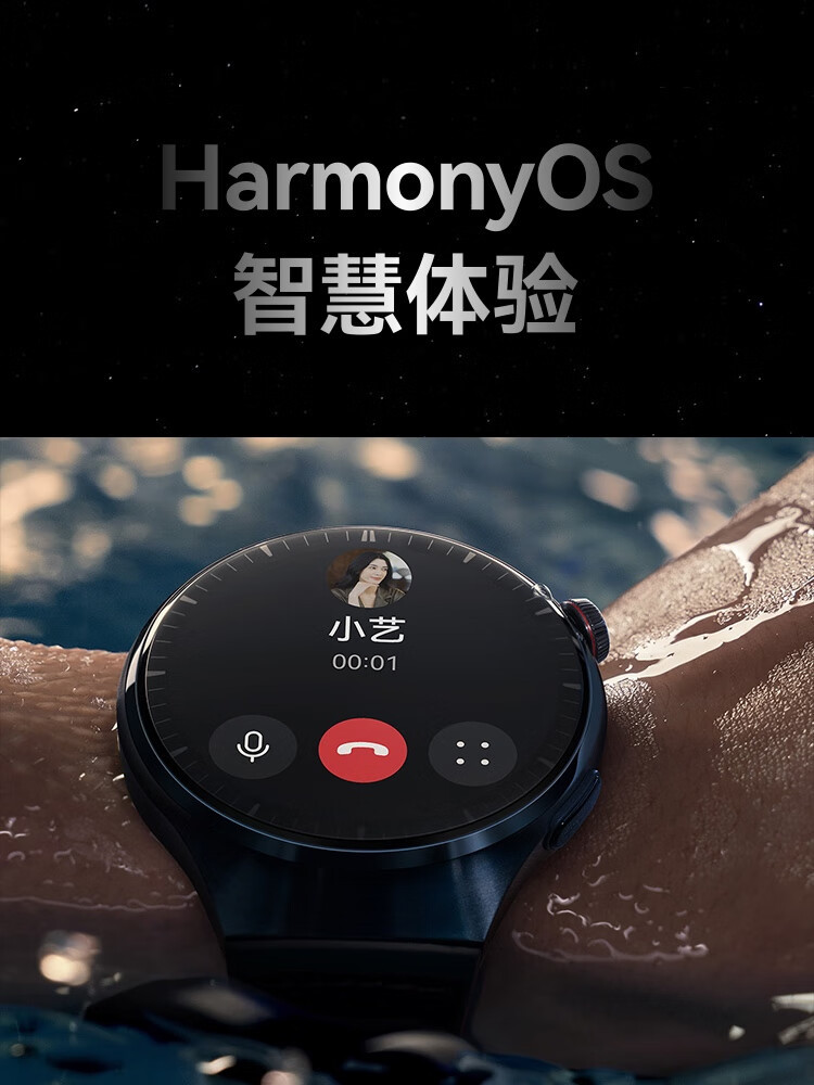 华为/HUAWEI WATCH 4 Pro 运动智能手表