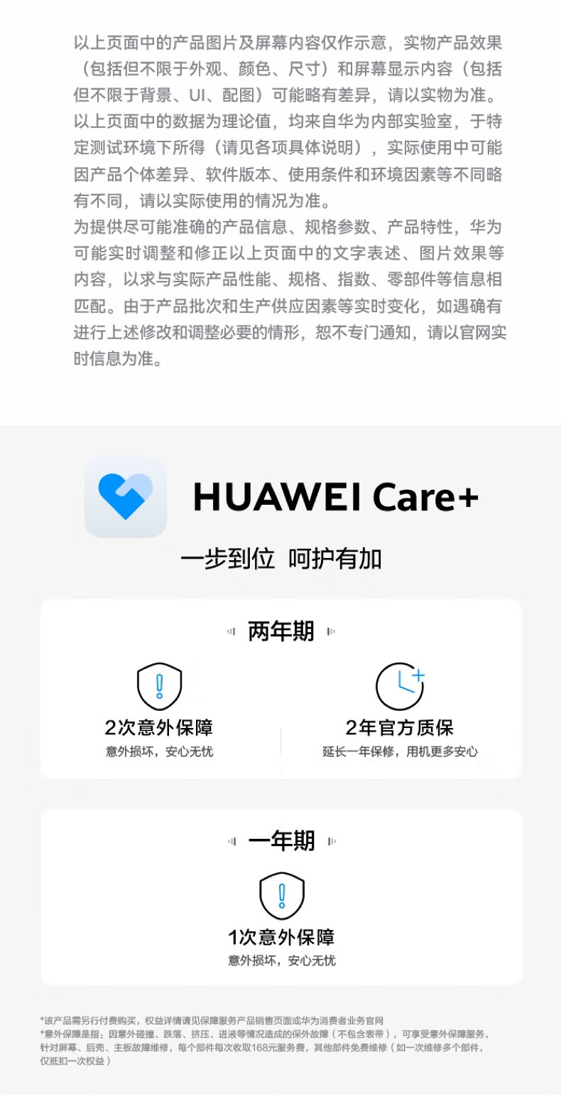 华为/HUAWEI  WATCH GT 5 Pro 运动智能手表