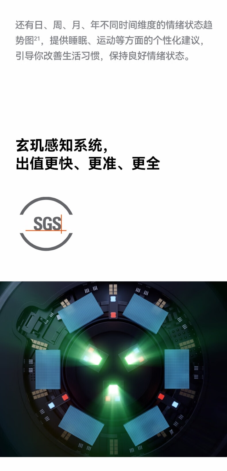 华为/HUAWEI  WATCH GT 5 Pro 运动智能手表