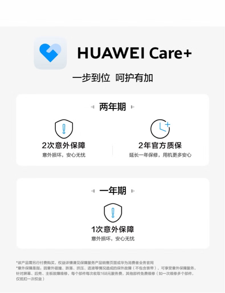 华为/HUAWEI WATCH GT 5 运动智能手表