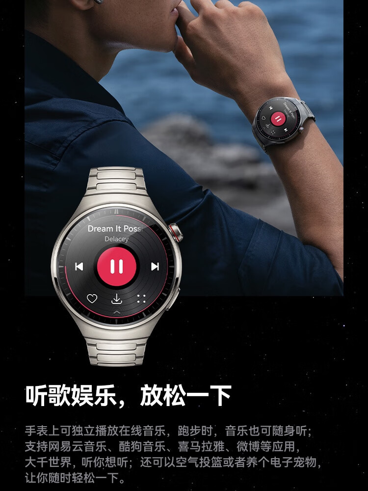 华为/HUAWEI WATCH 4 Pro 运动智能手表