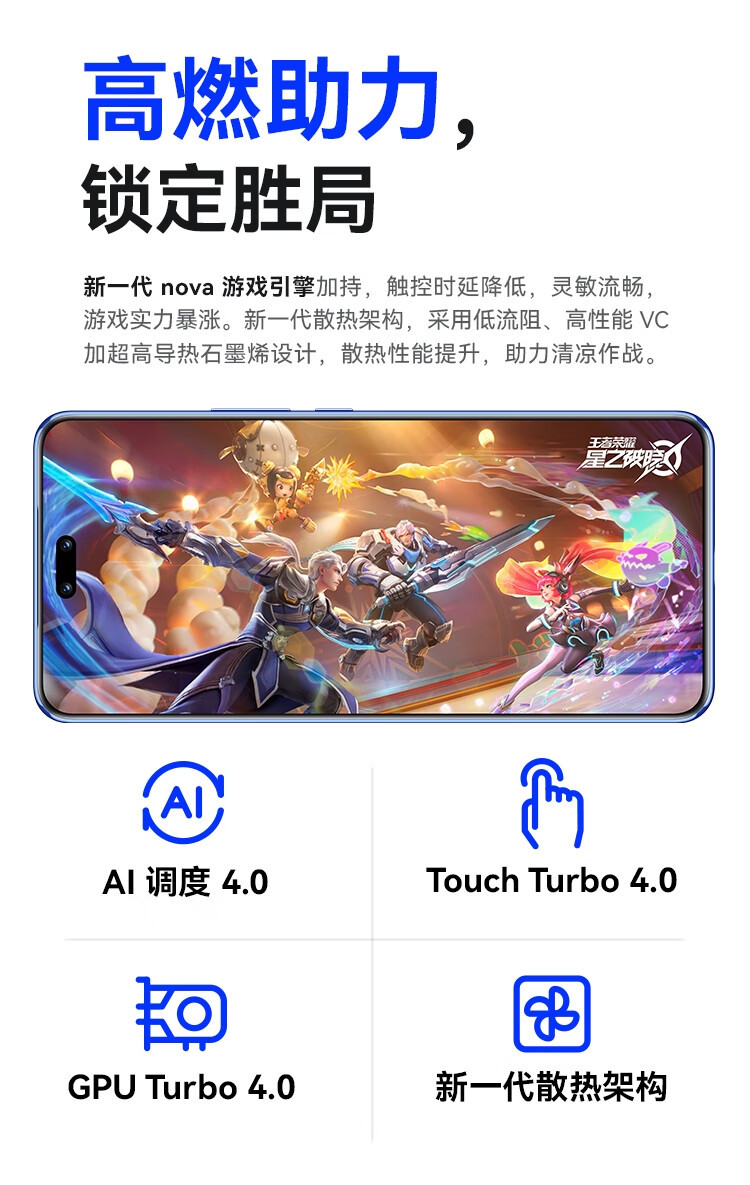 华为/HUAWEI nova 12 Ultra 星耀版 曜金黑 512G