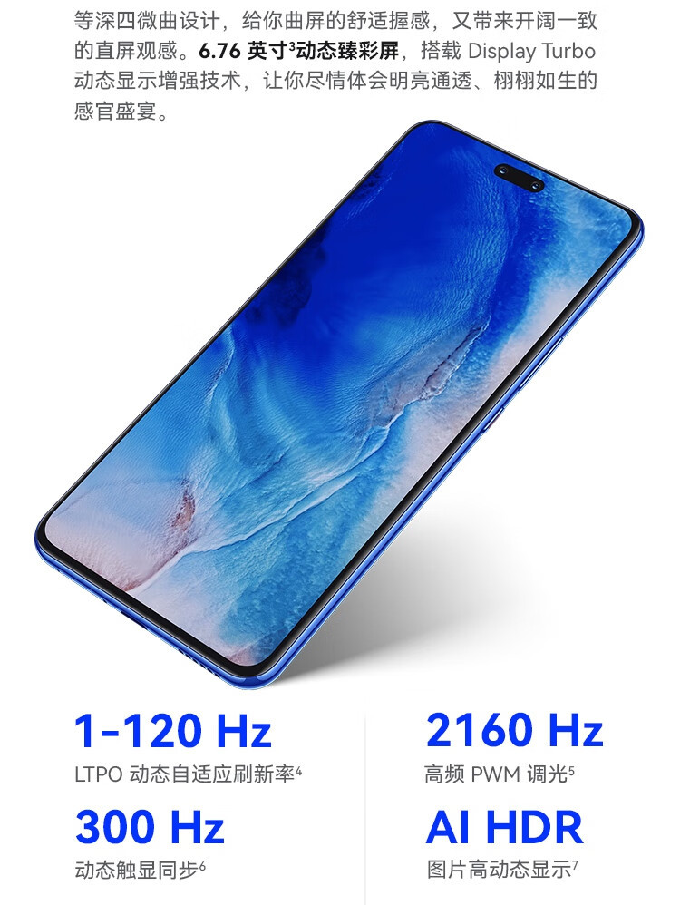 华为/HUAWEI nova 12 Ultra 星耀版 曜金黑 512G