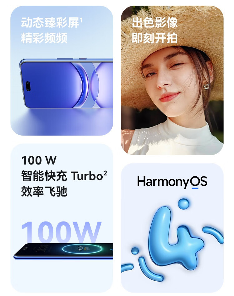 华为/HUAWEI nova 12 Ultra 星耀版 曜金黑 512G