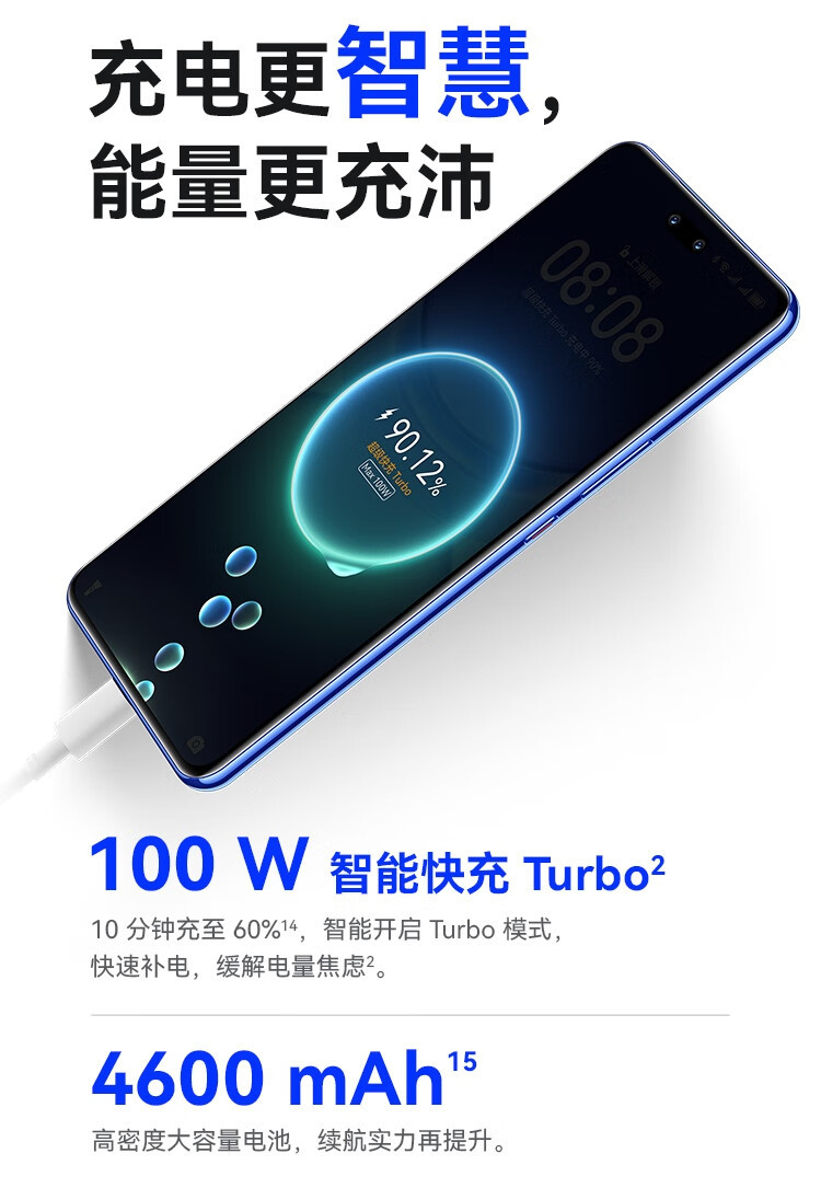 华为/HUAWEI nova 12 Ultra 星耀版 曜金黑 512G