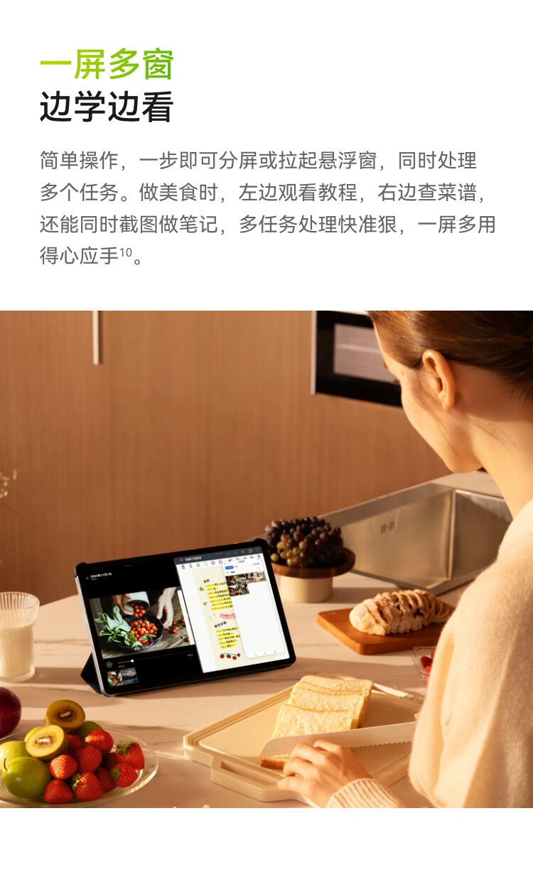 华为/HUAWEI MatePad SE 活力版11英寸2024款