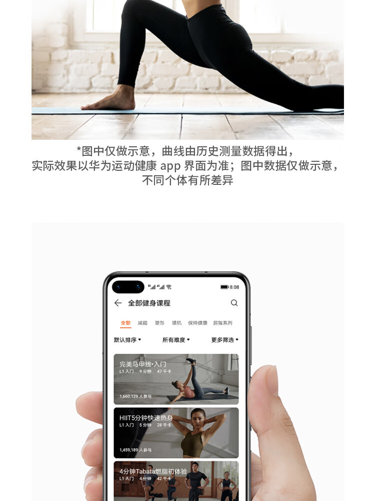 华为/HUAWEI 智能体脂秤 3 雅致白